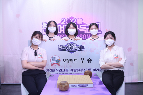 "주장 최정의 힘!" 신생팀 보령 머드, 통합챔프 등극