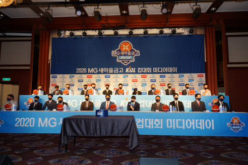 컵대회 미디어데이