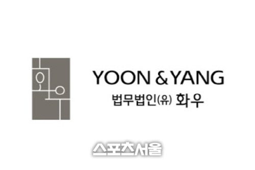 라임펀드 수사 지휘하던 검사, 판매사 변호하는 로펌으로?