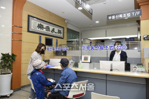 진도군, 부동산 소유권 특별조치법 전담 창구 신설·운영