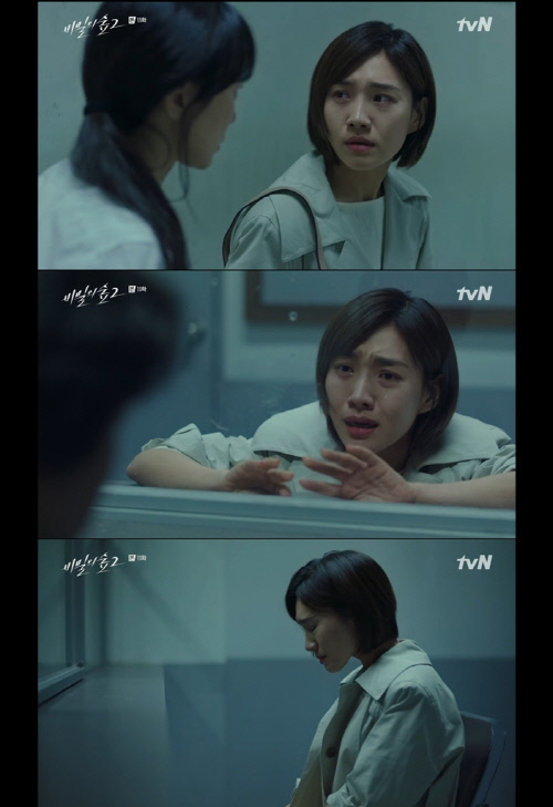 '비밀의 숲2' 최희서, 절절한 눈물 연기…용의선상 벗어나나