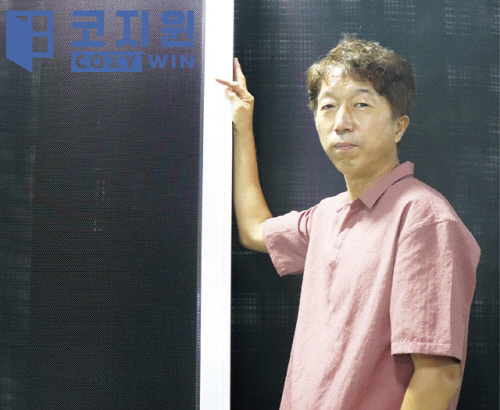 코지윈 박상식 대표