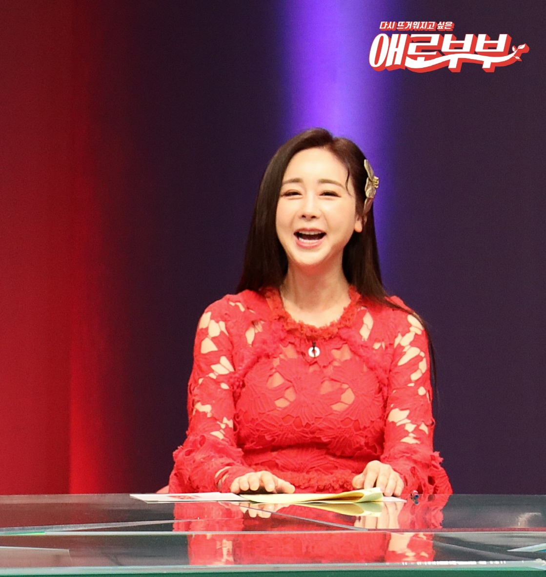 "왜 날 이제야" 함소원 '애로부부'서 연하남편 진화와 부부생활 리얼 토로