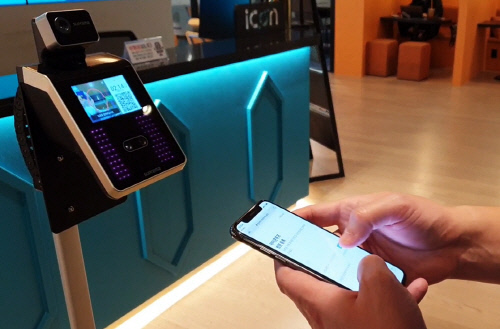 [보도자료 이미지_1] 아이콘루프 \'비짓미 전자방명록 서비스