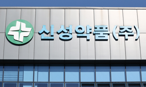 정부, \'독감 백신 유통상 문제 발생한 조달업체는 신성약품\'