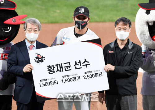 [포토]KT 황재균, 1500경기 출장-1500안타-2500루타 기념상