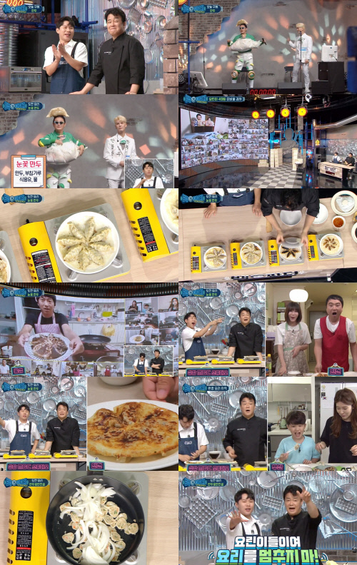 '백파더', 백종원 만두요리로 시선집중…12주 연속 동시간대 1위