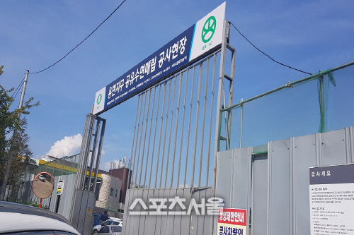 인천 미추홀구, 용현지구 공유수면 매립 현장 일반 폐기물처리...지정폐기물로 처리해야 주장