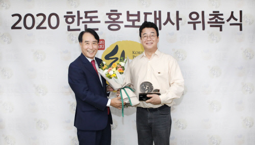 백종원, 우리돼지 '한돈' 홍보대사 위촉