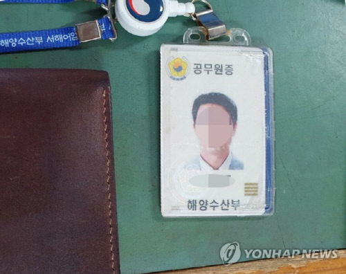 해경 "북한에 피격 사망한 공무원 자진 월북한 것으로 판단"