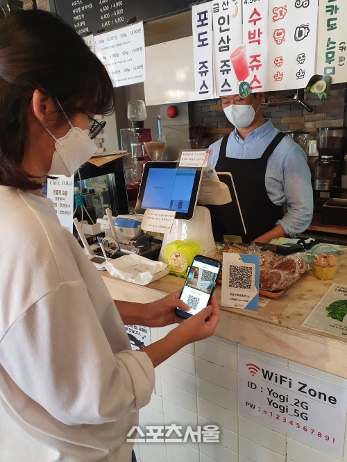 성남시, 사랑상품권 10% 특별할인...1000억원 판매 달성