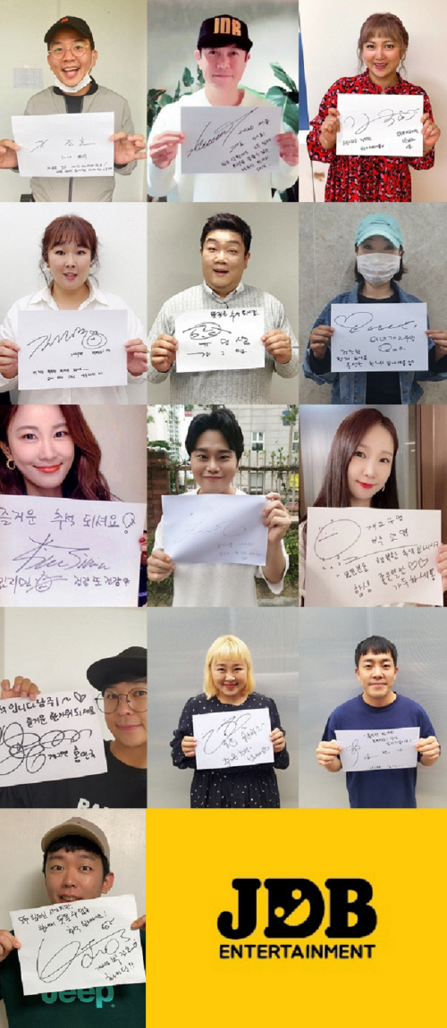 박나래·김민경→김준호, 정다운 추석 인사 "행복한 한가위 되시길"