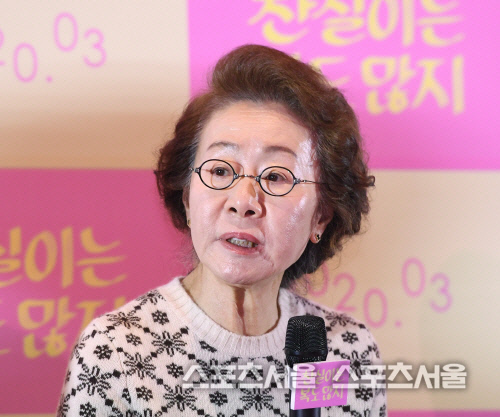 윤여정,오늘(2일) 모친상.."코로나로 조문어려워. 마음으로 명복 빌어주시길"