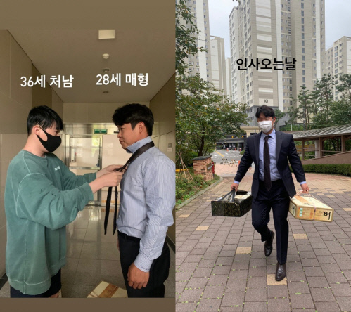 "36세 처남, 28세 매형" 김영희, 열살 연하 윤승열과 보낸 상견례 후일담 전해