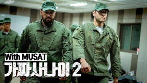 "사흘만에 1000만뷰 돌파"…각종 논란에도 '가짜 사나이2', 유튜브 극장 점령[SS초점]