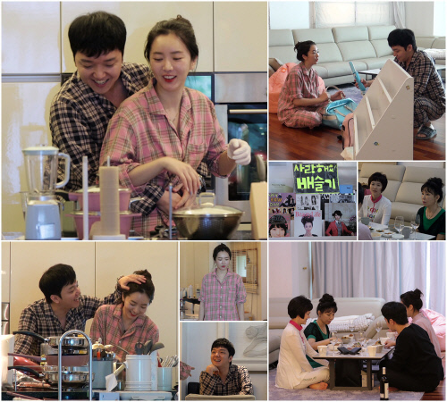 '복고댄스' 배슬기, 신혼부부로 돌아오다…'아내의 맛' 전격 합류