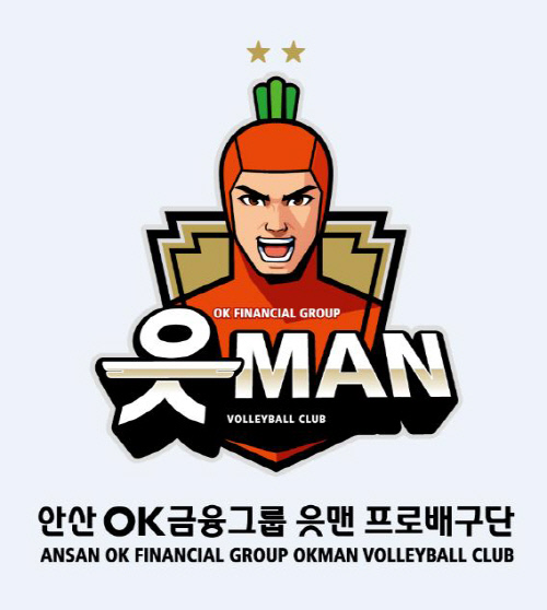 첨부. 안산 OK금융그룹 읏맨 프로배구단 엠블렘