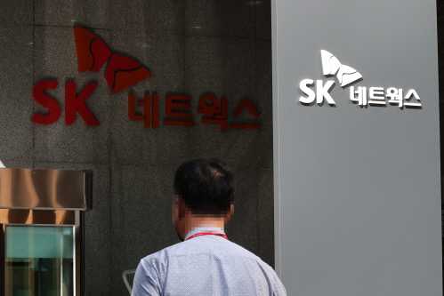 검찰, '비자금 조성 의혹' 최신원 회장 자택 포함 SK네트웍스 압수수색