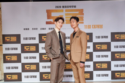 이제훈X조우진X신혜선 '도굴', 유쾌통쾌 범죄오락극으로 출격…관객 마음도 훔칠까[종합]