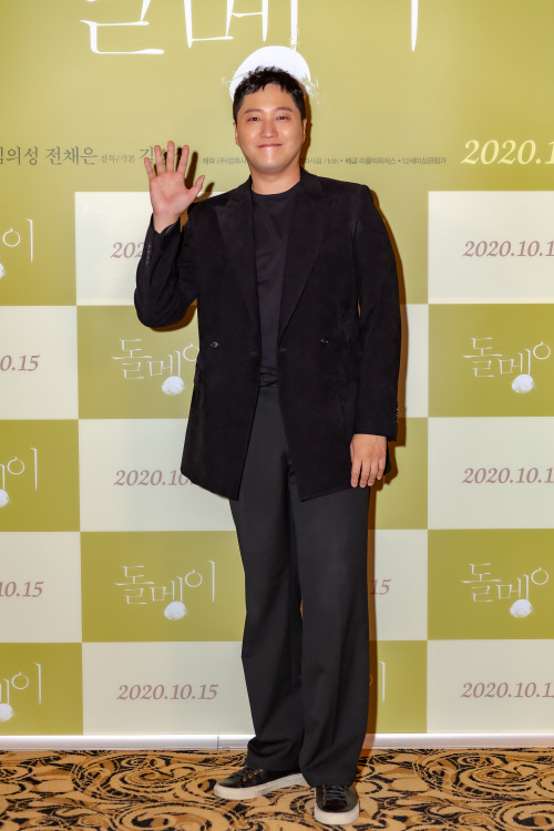 '돌멩이' 김대명 "8살 마음 가진 30대 청년 연기, 어린 시절 기억 떠올렸다"