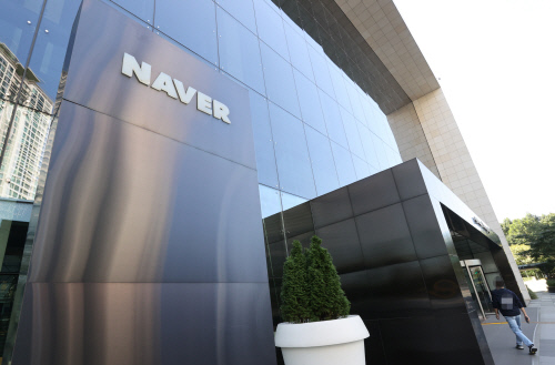 검색 알고리즘 조작 민낯 드러난 네이버...공정위로부터 과징금 267억원 부과