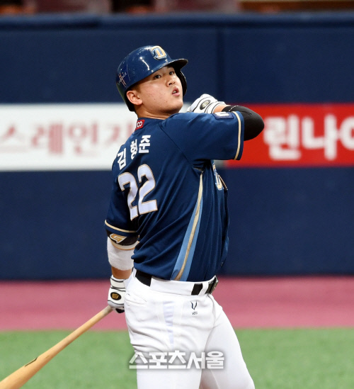 [포토] 파울 김형준 '거기가 아니야'