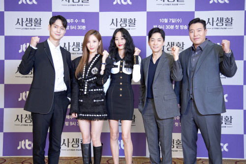 jtbc_사생활_단체 (1)