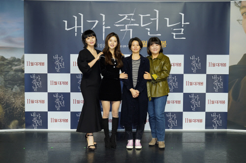 '내가 죽던 날' 김혜수X이정은X노정의, 진심과 진실이 만났을 때[종합]