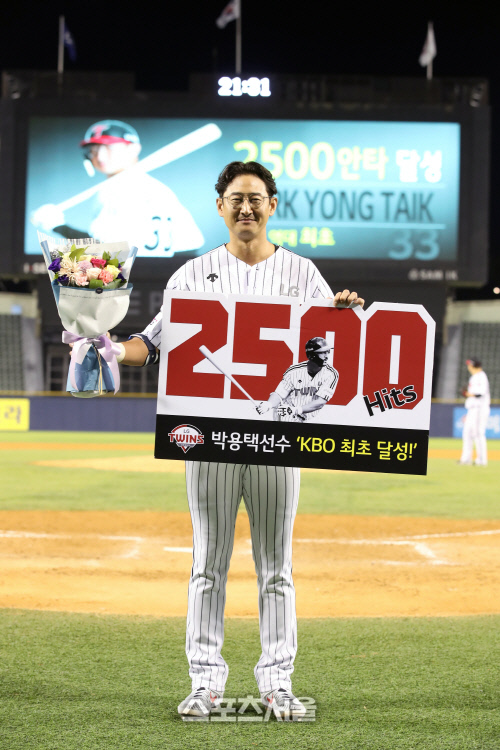 박용택, KBO 최초 2501안타+역대 최다 경기 출장 신기록[SS현장]
