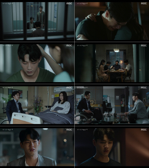 '내가예' 황승언, 하석진 레이싱 사고 범인이었다 '충격 반전'