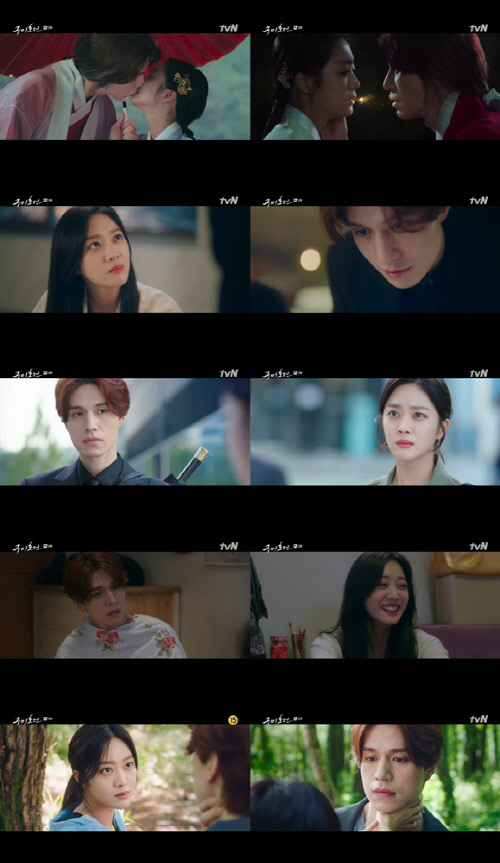 '구미호뎐' 돌변한 조보아, 이동욱 숨통 노렸다 '반전 엔딩'