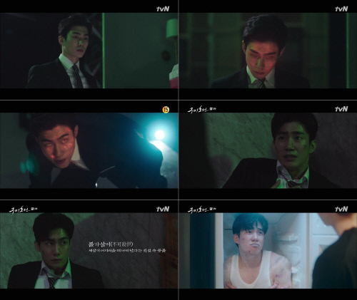 '구미호뎐' 손우현, '불가살이'로 강렬 등장…이동욱과 액션 맞대결