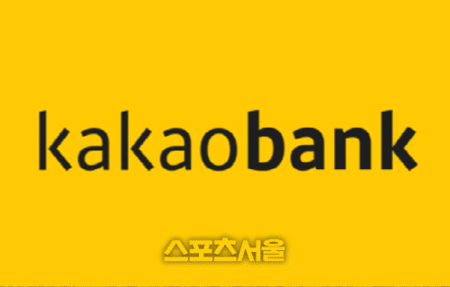 카카오뱅크의 배신? 고신용 대출 치중…1~4등급 대출액 99% 육박