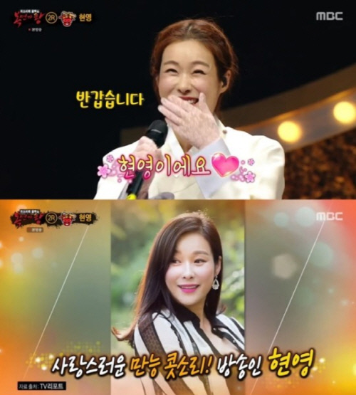 '복면가왕' 장구소녀=현영…"과거 음원차트서 이효리 이겼다"