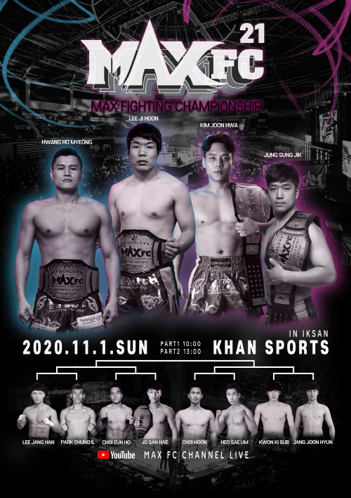 MAX FC 21 -포스터