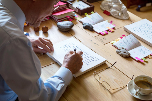 조정래_집필사진