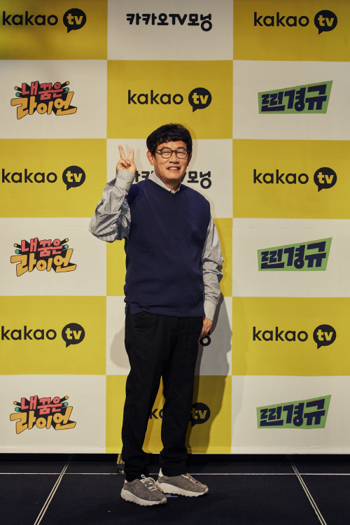 '찐경규' 이경규 "권해봄PD와 케미 안 맞지만…자연스럽게 캐릭터 형성"