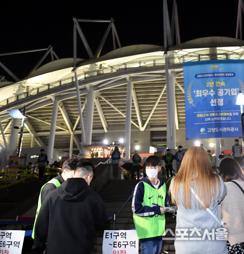 [포토] 축구대표팀-올림픽대표팀 2차 친선경기, 기다렸던 관중 입장!