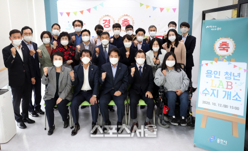 용인시, 두 번째 청년공간' 청년 LAB 수지' 12일 문 열어