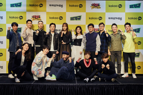 '예능의 캐릭터화' 승부수 띄운 카카오TV…"플랫폼 다변화 시대, 내용이 더 중요"[종합]