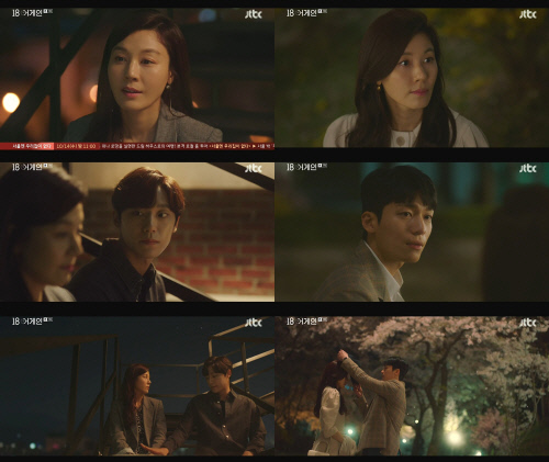 '18 어게인' 김하늘, 이도현X위하준 연하남과 로맨스로 설렘지수 UP