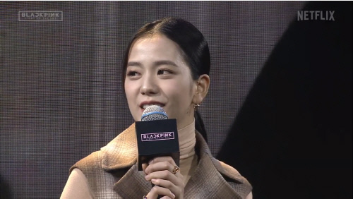 '세상을 밝혀라' 지수 "테디 프로듀서, 블랙핑크 제 5의 멤버"