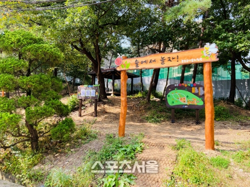 용인시, 수지구 동천동 11번째 유아숲체험원 문 열어