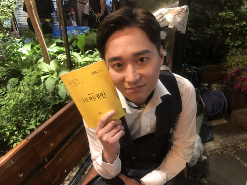 허정민, '18어게인' 카메오 출연…이미도 전 남친役으로 웃음 선사