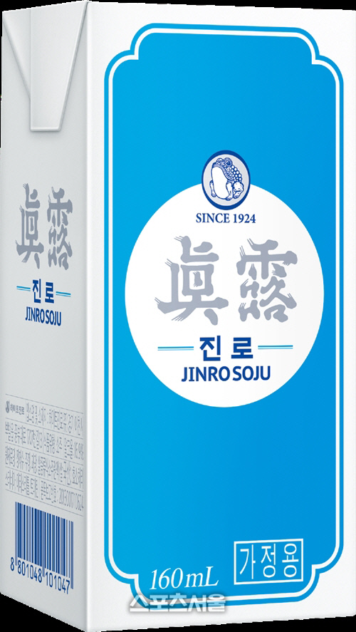 [하이트진로] 진로 팩소주