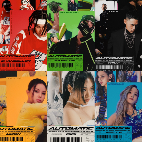 챈슬러-베이빌론-트웰브-문-비비-지젤, 프로젝트 신곡 'AUTOMATIC' 14일 발표