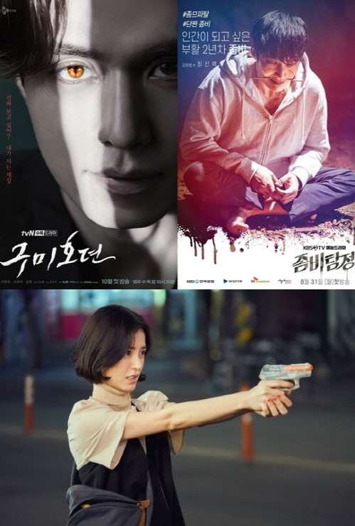 구미호뎐 좀비탐정 안은영