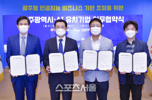 광주시 사진