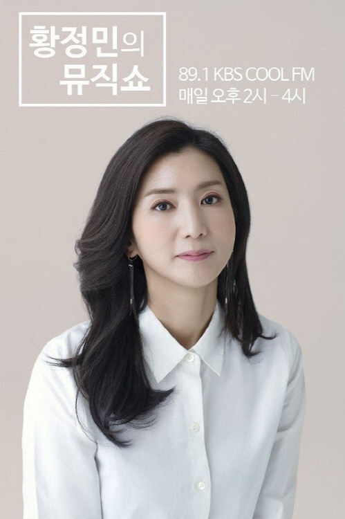 황정민
