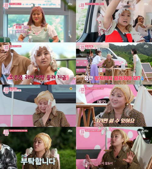 '갬성캠핑' 박나래, 투 머치 외길 인생 고백 + '실용주의' 안영미와 대립